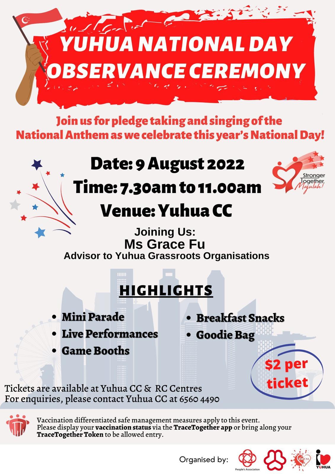 Yuhua National Day Observance Ceremony's Banner Image