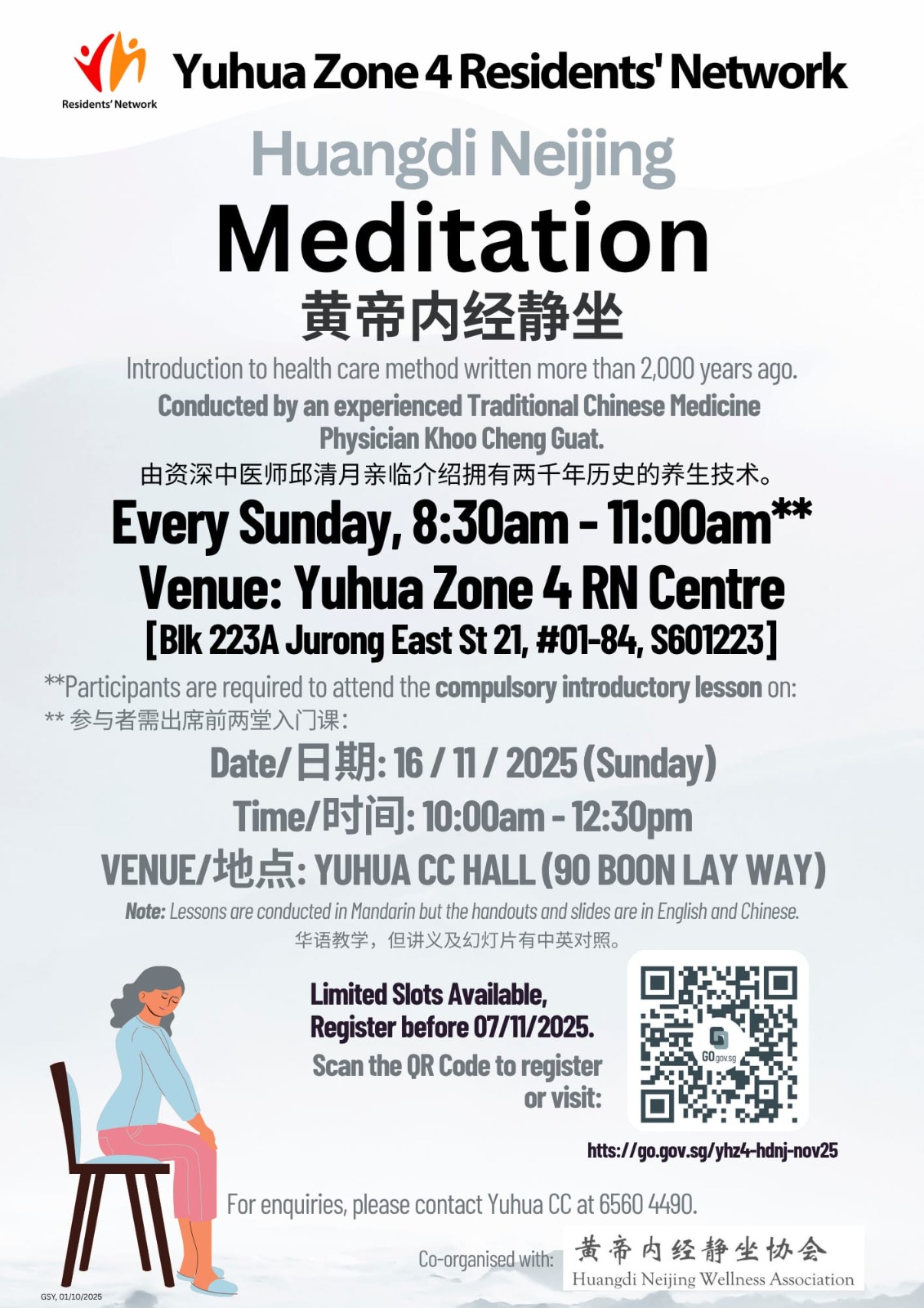 Huangdi Neijing Meditation — Free Introductory Session