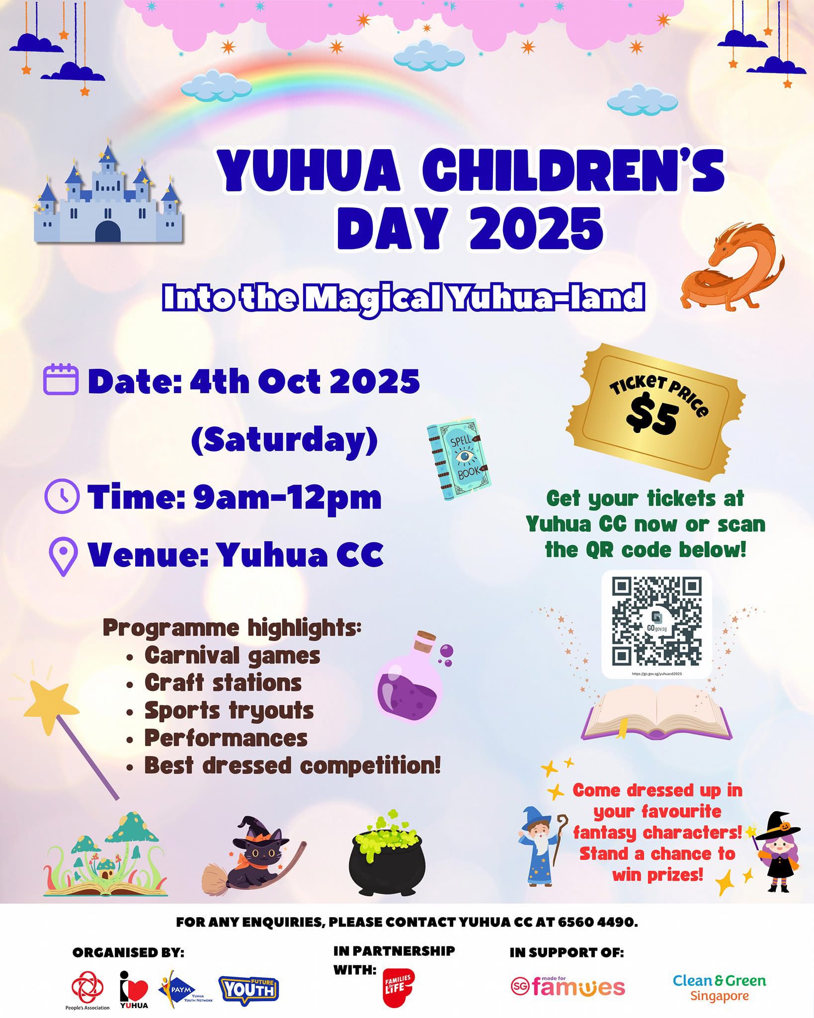 Yuhua Children's Day 2025