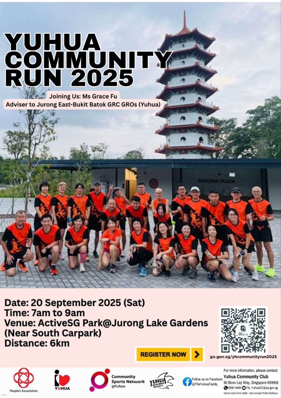 Yuhua Community Run 2025