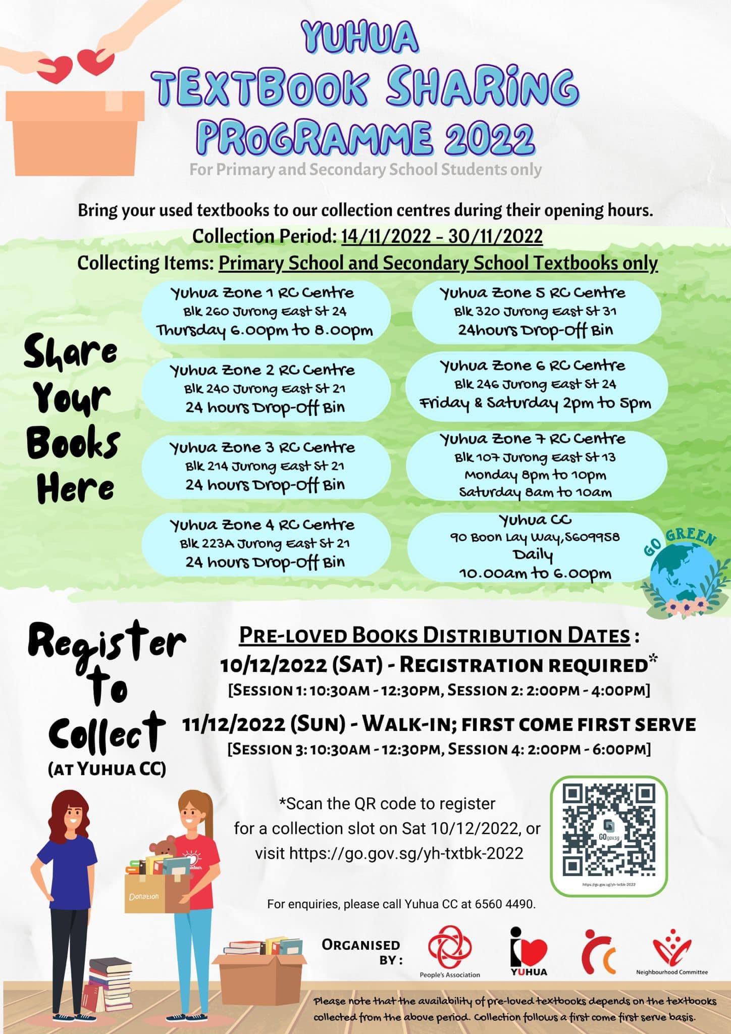 Yuhua Textbook Sharing Programme 2022's Banner Image