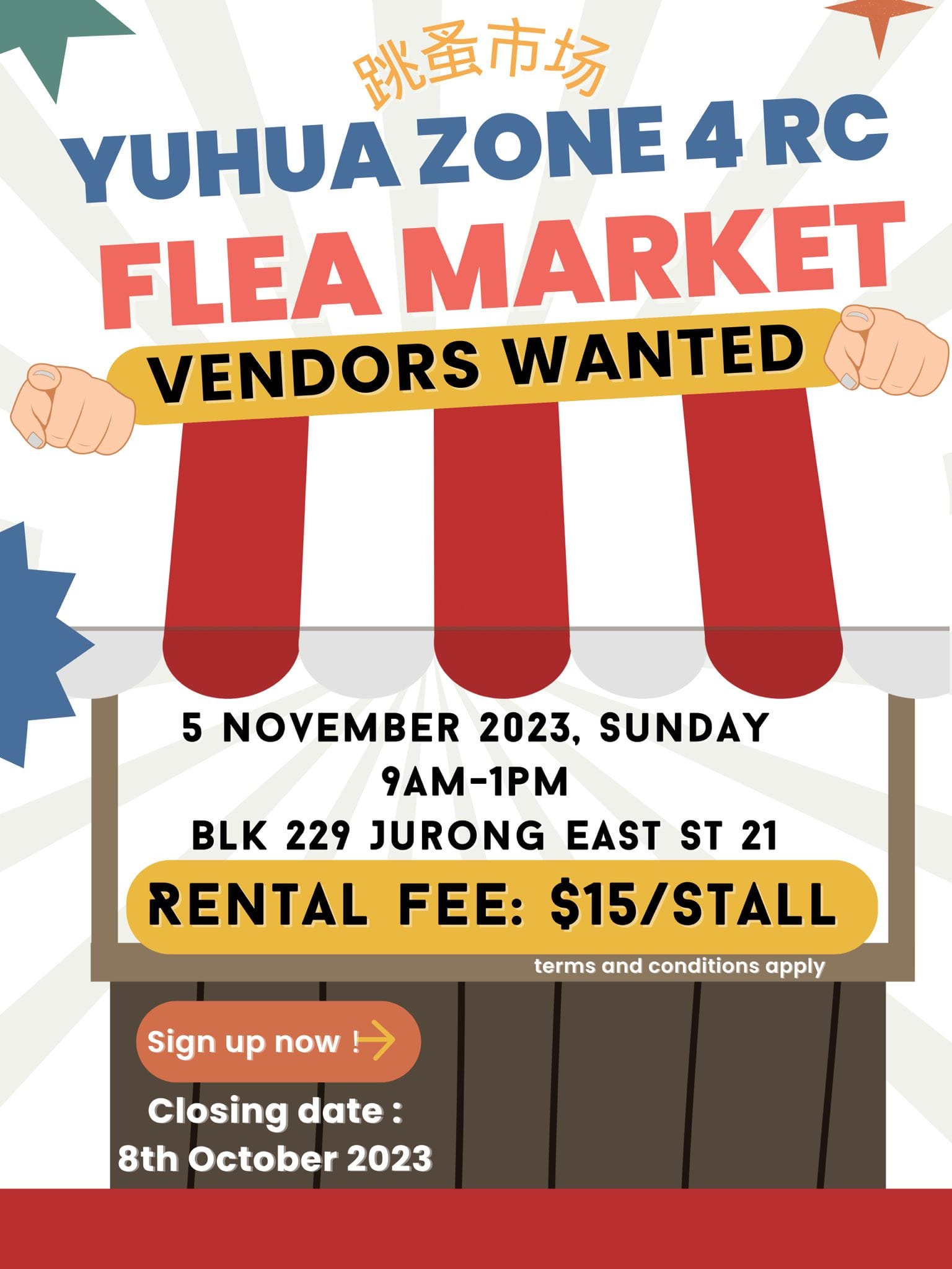 Yuhua Zone 4 Rc Flea Market - Vendors Wanted's Banner Image